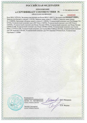 scan 219.gif