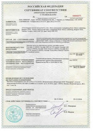 scan 219.gif